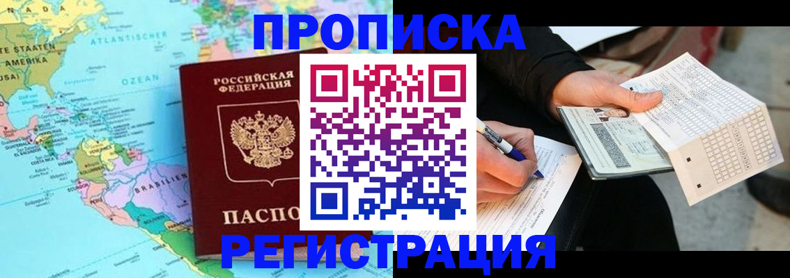 временная регистрация госуслуги в Ивановской области