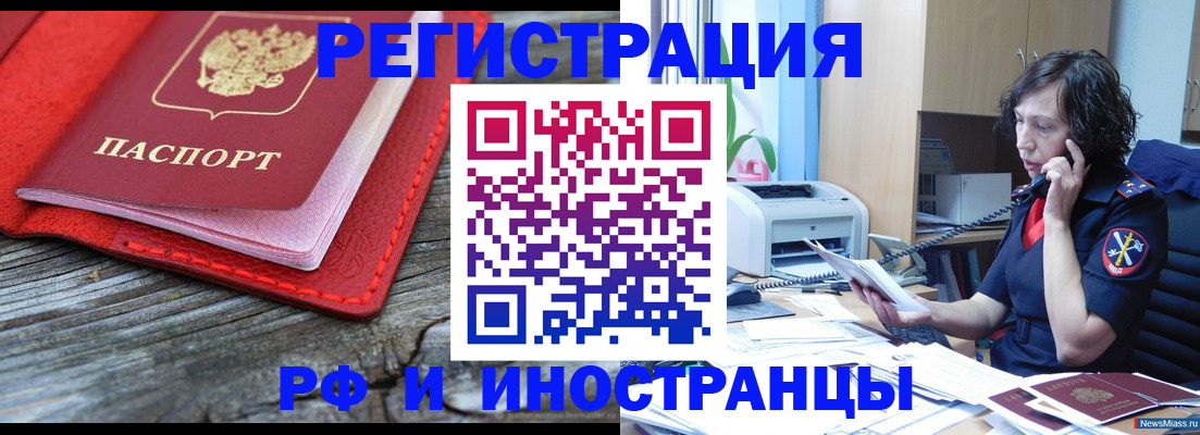 регистрация для школы в Ивановской области