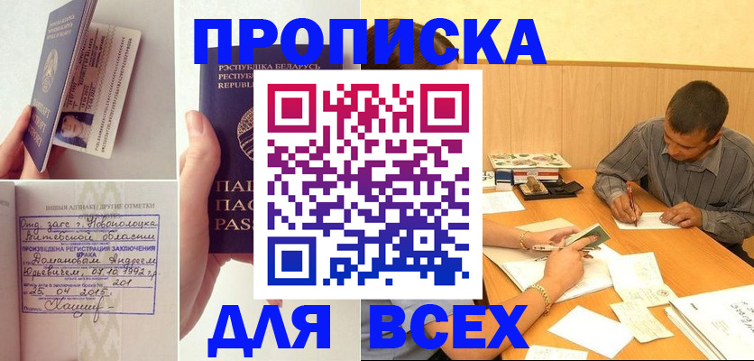 миграционный учет в Ивановской области