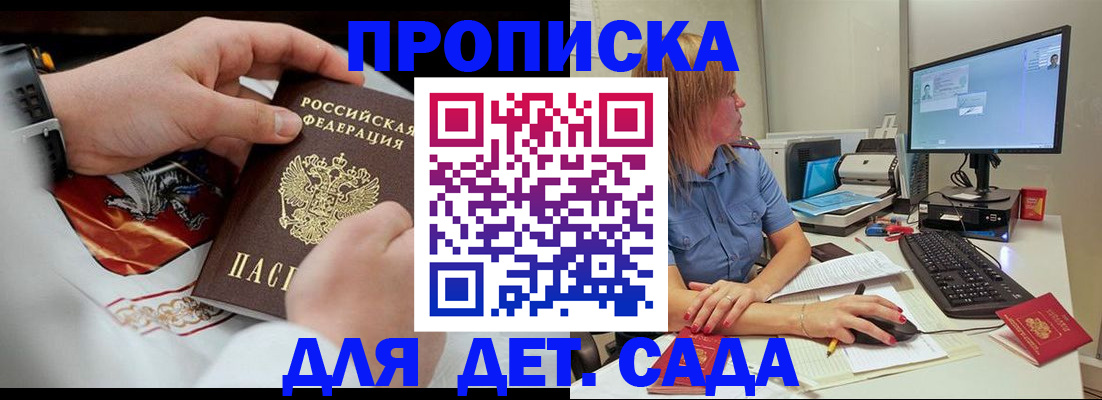 регистрация для школы в Ивановской области